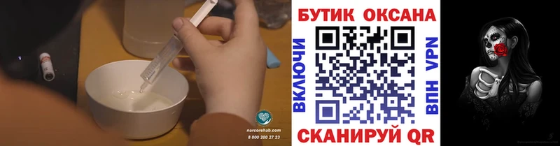 мега как зайти  купить наркотики цена  Иланский  БУТИРАТ GHB 