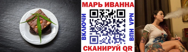 Еда ТГК конопля  omg ТОР  Иланский 