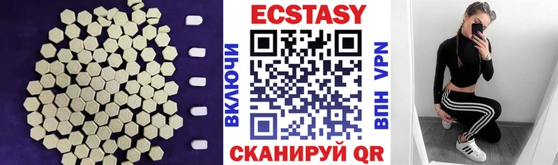 ссылка на мегу ссылки  Иланский  Ecstasy Дубай 