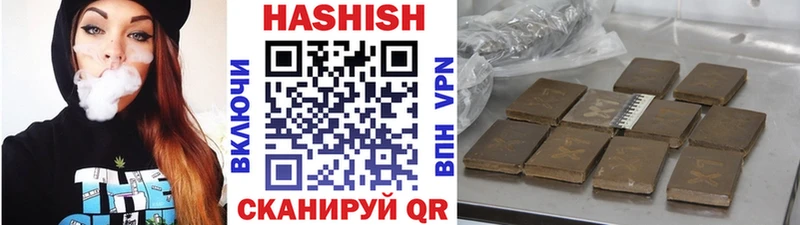 ГАШИШ 40% ТГК  OMG как зайти  Иланский 