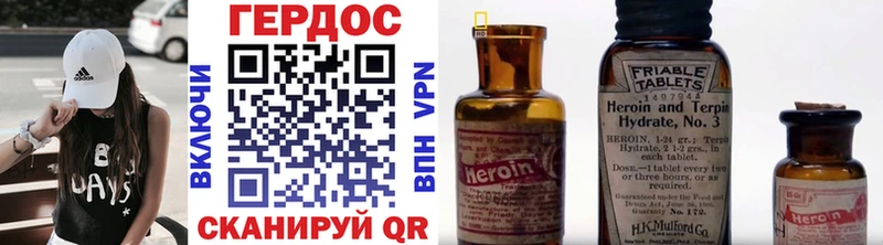 ГЕРОИН гречка  Иланский 