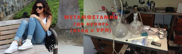 бутик Ростов