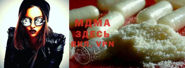 ГАЛЛЮЦИНОГЕННЫЕ ГРИБЫ Армянск