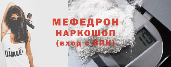 мефедрон Арсеньев