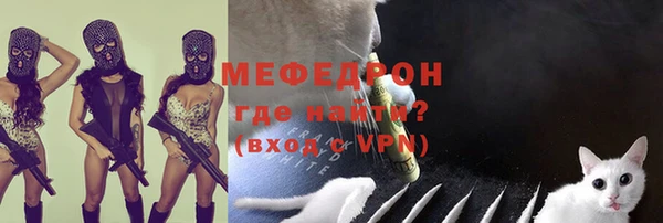 мефедрон Арсеньев