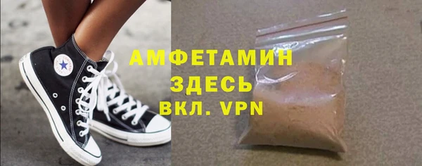 мефедрон Арсеньев