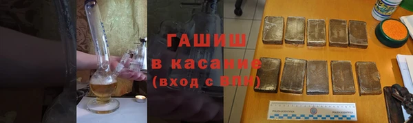 ГАЛЛЮЦИНОГЕННЫЕ ГРИБЫ Армянск