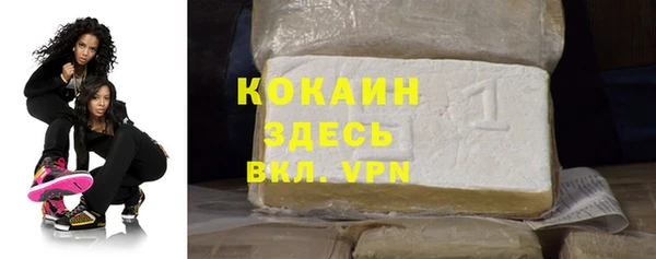 марки lsd Рославль