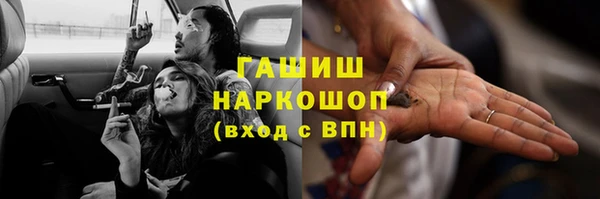 ГАЛЛЮЦИНОГЕННЫЕ ГРИБЫ Армянск