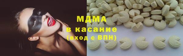 ГАЛЛЮЦИНОГЕННЫЕ ГРИБЫ Армянск