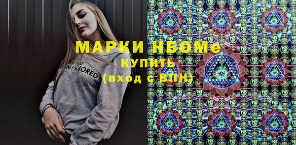 мефедрон Арсеньев