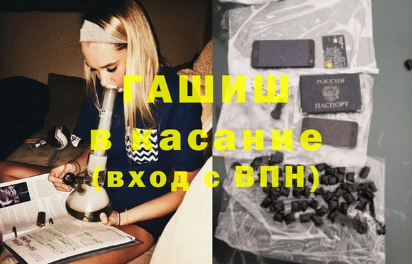 ГАЛЛЮЦИНОГЕННЫЕ ГРИБЫ Армянск