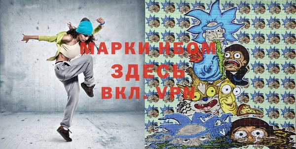ГАЛЛЮЦИНОГЕННЫЕ ГРИБЫ Армянск