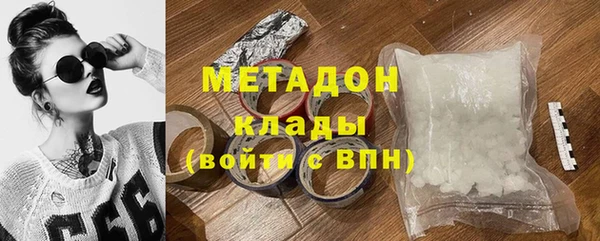 мефедрон Арсеньев