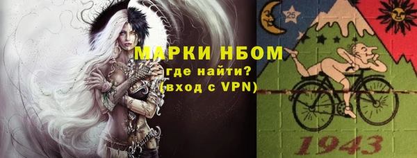 мефедрон Арсеньев