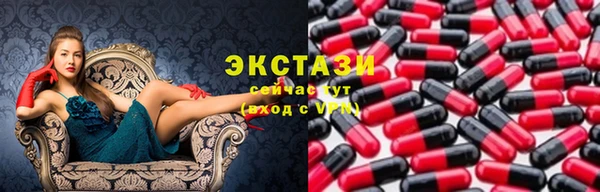 ГАЛЛЮЦИНОГЕННЫЕ ГРИБЫ Армянск