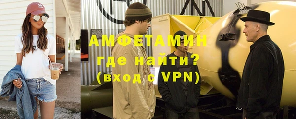 мефедрон Арсеньев