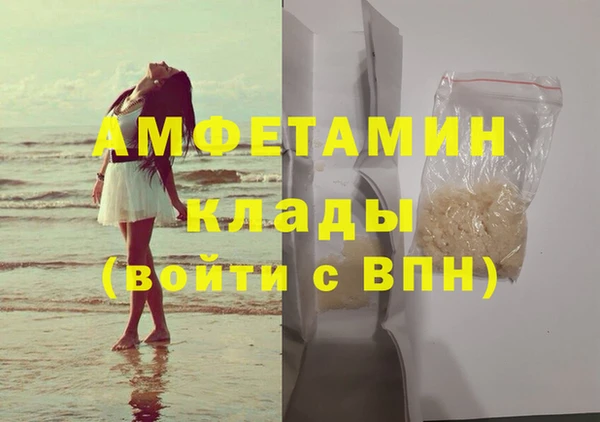 мефедрон Арсеньев