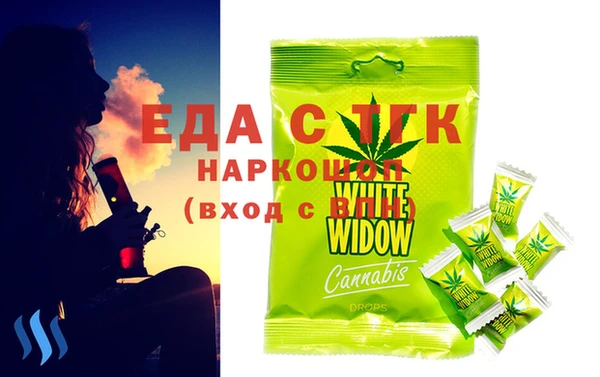 мефедрон Арсеньев