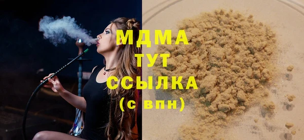 мефедрон Арсеньев