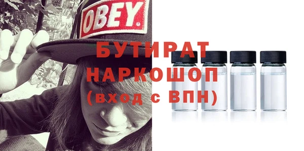 ГАЛЛЮЦИНОГЕННЫЕ ГРИБЫ Армянск