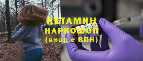 мефедрон Арсеньев