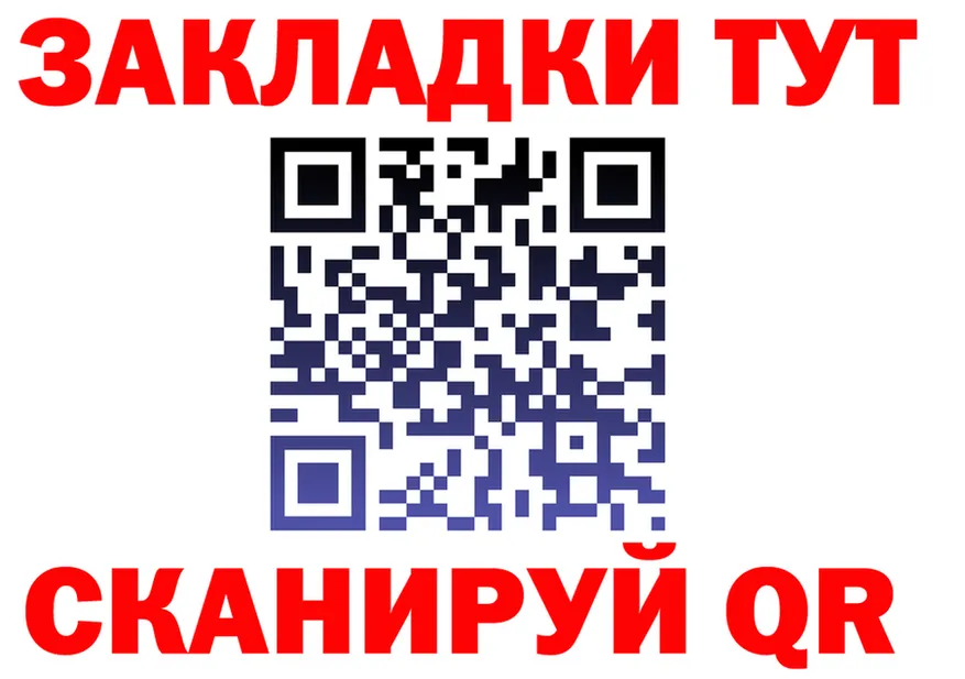 ТГК Wax ССЫЛКА площадка hydra Иланский