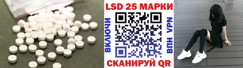купить наркотик  маркетплейс наркотические препараты  ЛСД экстази кислота  Иланский 
