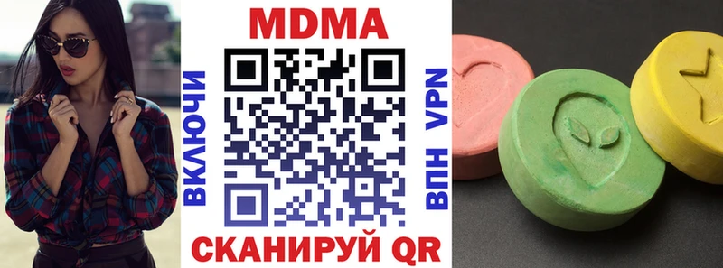 где продают   Иланский  МДМА Molly 