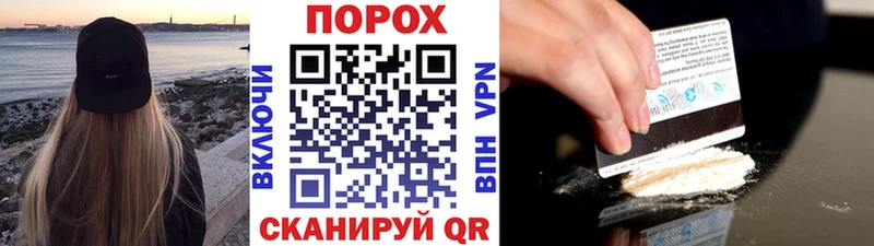 МЕТАМФЕТАМИН Methamphetamine  Иланский 