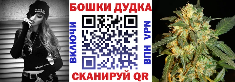 Марихуана семена Иланский