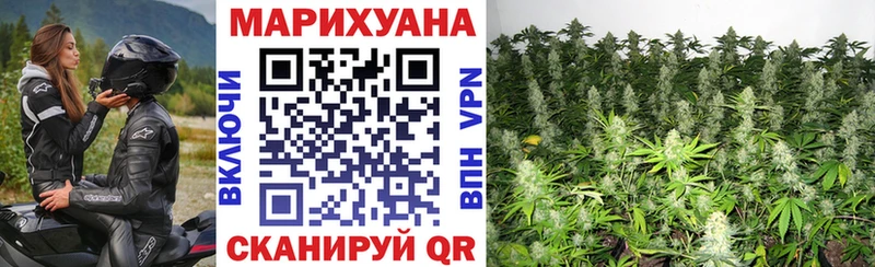 что такое наркотик  omg как войти  Конопля MAZAR  Иланский 